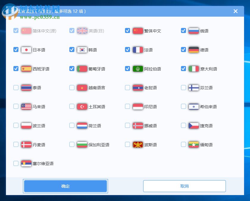 云译通高校旗舰版