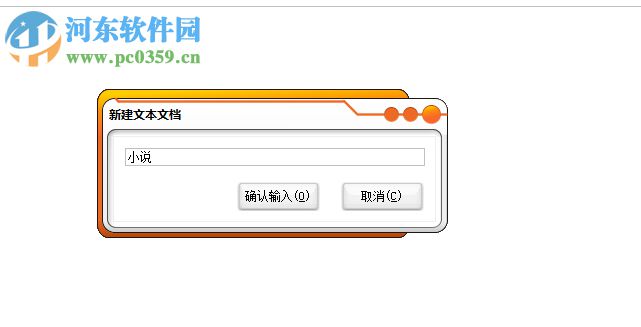写作文本编辑器 1.0.0 免费版