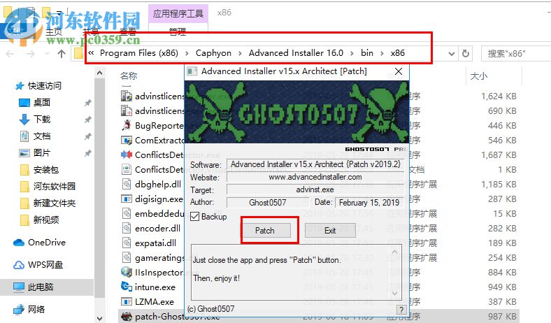 Advanced Installer Architect(安装包制作工具)
