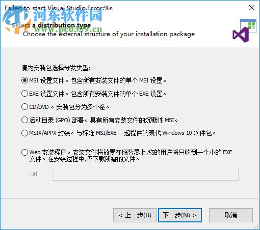 Advanced Installer Architect(安装包制作工具)