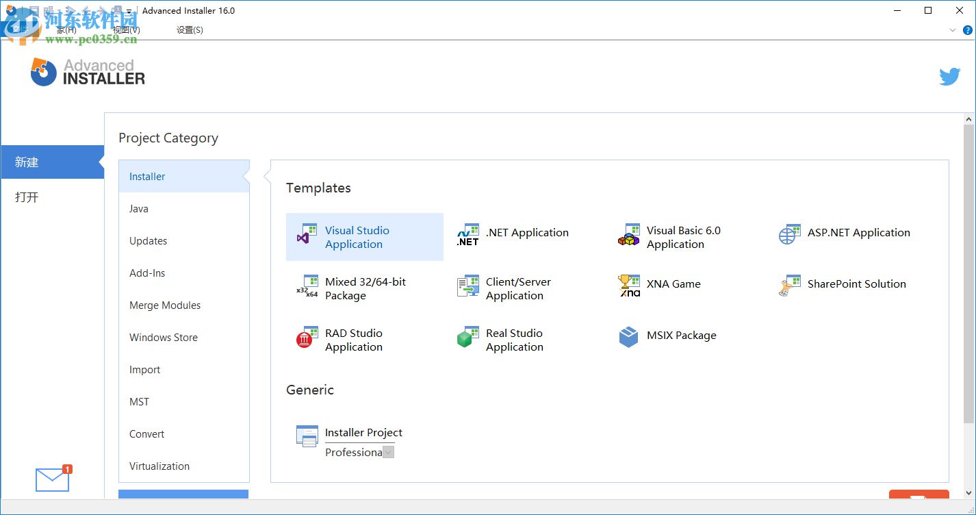 Advanced Installer Architect(安装包制作工具)