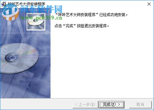 咔咔艺术大师 1.0 免费版