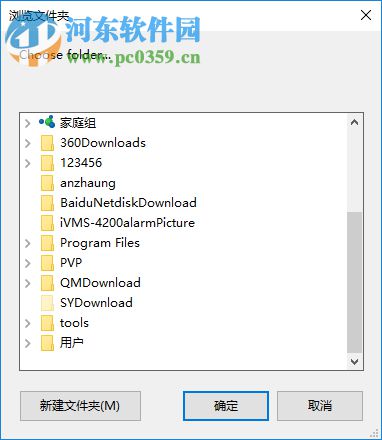 Disk Drill Pro(数据恢复软件)