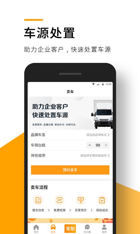 狮桥二手车(4)