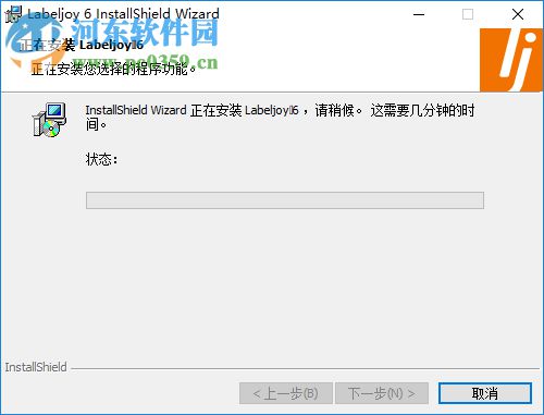 LabelJoy Server 6(条码设计打印软件) 6.1.0.138 免费版