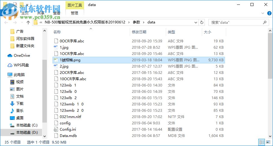 Files Inspector(磁盘文件分析工具) 1.12 官方版