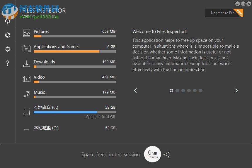 Files Inspector(磁盘文件分析工具) 1.12 官方版