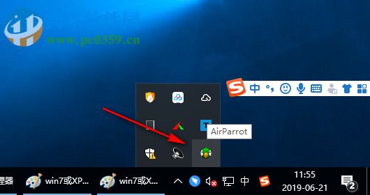 AirShowPcSender(海备思同屏器) 1.0.0 官方版