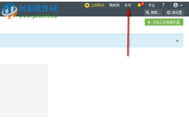ManageEngine ADAudit Plus(共享文件审计)