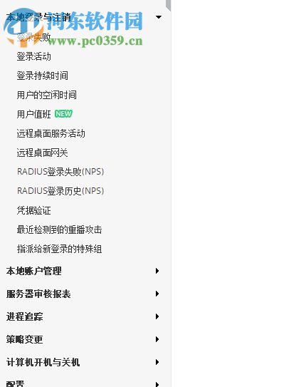 ManageEngine ADAudit Plus(共享文件审计)