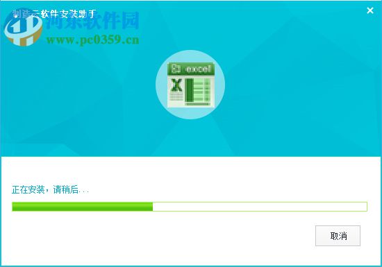 超越离合器设计计算工具 1.0 免费版