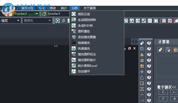 中望cad景园版2020下载 附安装教程