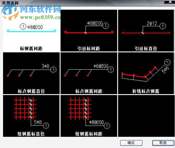 中望结构设计软件 附在线激活教程