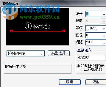 中望结构设计软件 附在线激活教程
