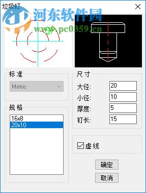 中望龙腾塑胶模具2020 附安装教程