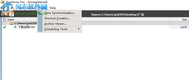ViceVersa Pro(同步备份软件) 3.0 官方版