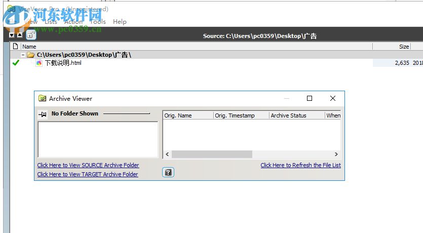 ViceVersa Pro(同步备份软件) 3.0 官方版
