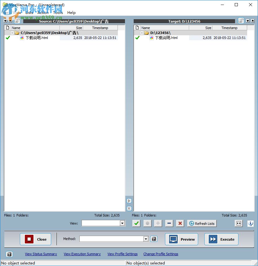 ViceVersa Pro(同步备份软件) 3.0 官方版