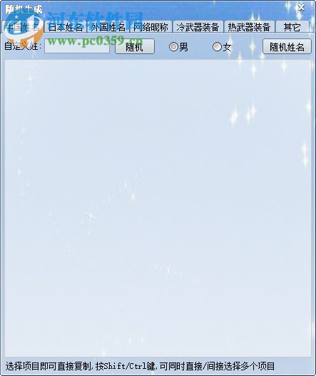 雨点写作 03.42.20 免费版