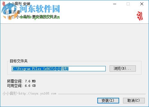 小小音形输入法