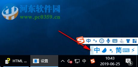 小小音形输入法