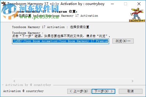 Toon Boom Harmony Premium(动画制作工具) 17.0.0.14765 中文破解版
