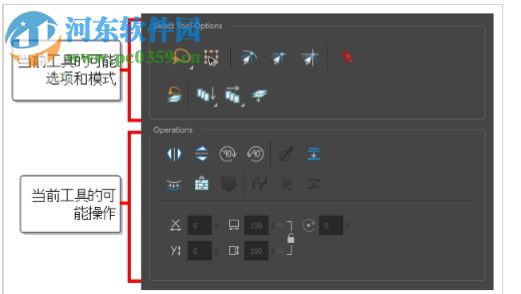 Toon Boom Harmony Premium(动画制作工具) 17.0.0.14765 中文破解版