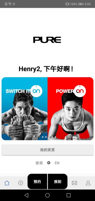 Pure 生活平台(3)