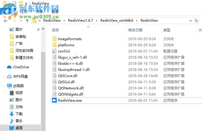 RedisView(Redis数据库图形化界面工具) 1.7.0 官方版