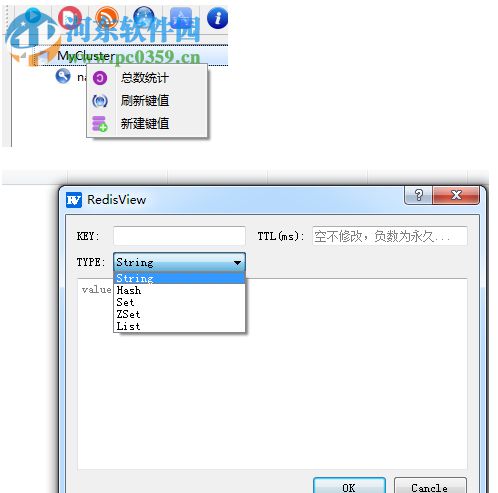 RedisView(Redis数据库图形化界面工具) 1.7.0 官方版