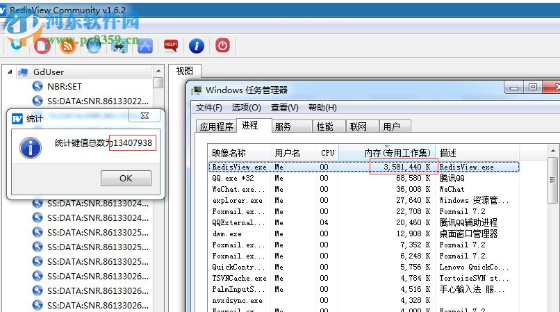 RedisView(Redis数据库图形化界面工具) 1.7.0 官方版