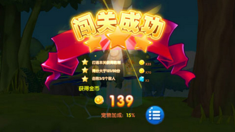 倒霉熊奇幻大冒险(3)