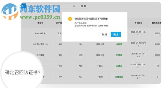EV视频加密(视频一机一码加密软件)