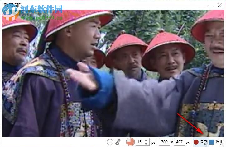 傲软GIF录制软件