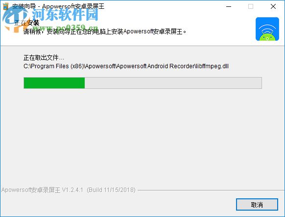 Apowersoft Android Recorder(安卓投影电脑) 1.2.4.1 免费版