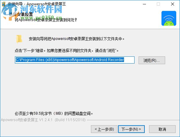 Apowersoft Android Recorder(安卓投影电脑) 1.2.4.1 免费版