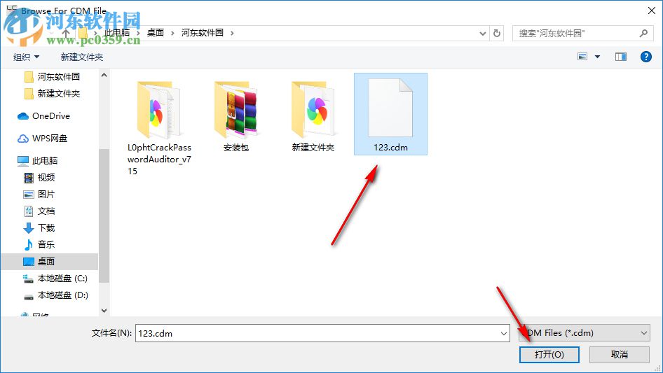 L0phtCrack Password Auditor(密码恢复创建工具) 7.1.5 免费版