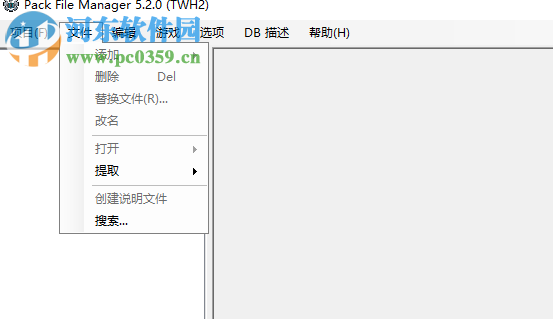 Pack File Manager(全战游戏mod制作工具) 5.0.2 免费版