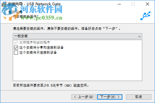 Eltima USB Network Gate(远程USB共享工具) 8.1.2013 中文版