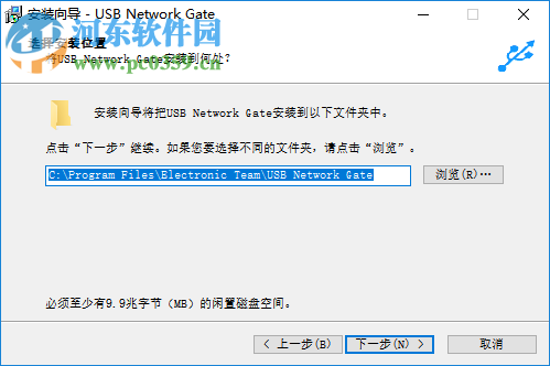 Eltima USB Network Gate(远程USB共享工具) 8.1.2013 中文版
