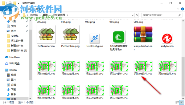小于编号图片批量生成工具 1.0 官方版