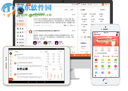 鼎尖erp浏览器 3.1.3 官方版