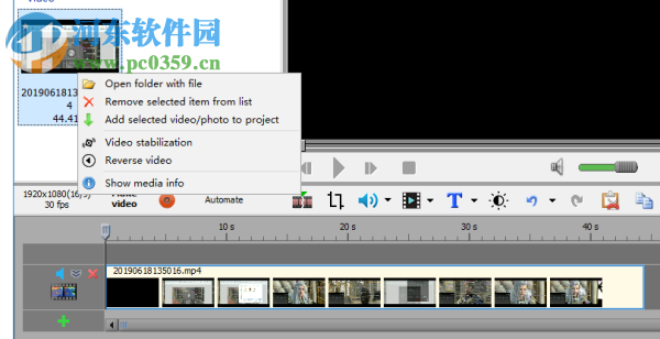 Bolide Movie Creator(视频制作工具) 4.1 官方版