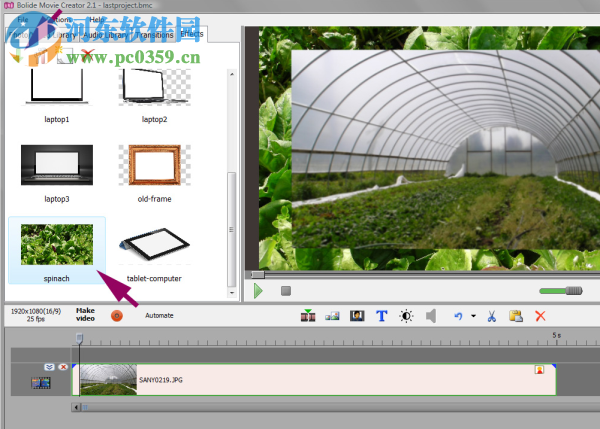 Bolide Movie Creator(视频制作工具) 4.1 官方版