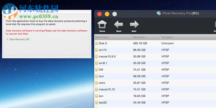 DiskAssistant(磁盘助手) 1.0.0.1 官方版