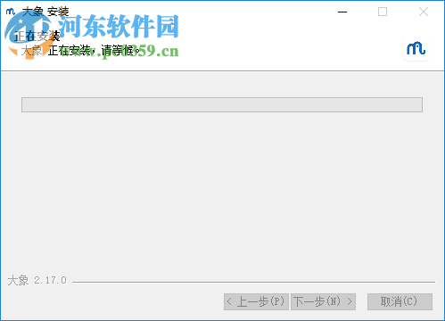美团大象办公软件
