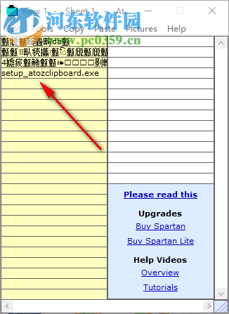 AtoZ Clipboard(复制粘贴工具) 13.0 官方版