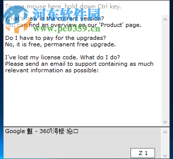 AtoZ Clipboard(复制粘贴工具) 13.0 官方版