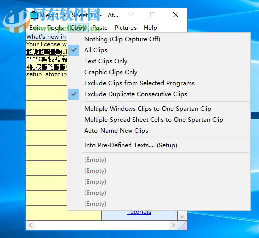 AtoZ Clipboard(复制粘贴工具) 13.0 官方版