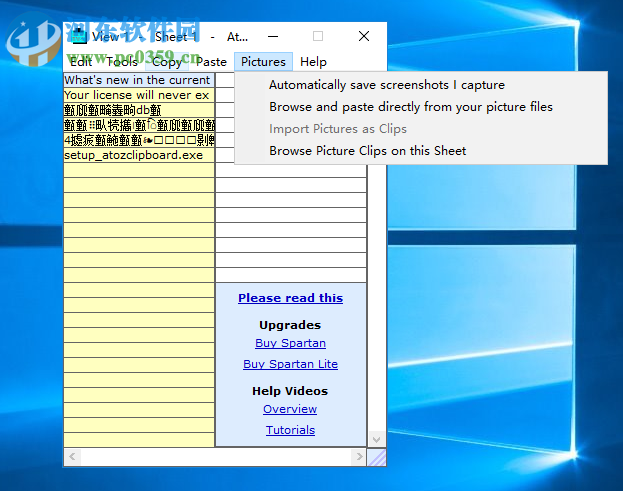 AtoZ Clipboard(复制粘贴工具) 13.0 官方版